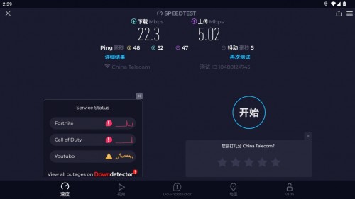 ookla speedtest¹ٷؽͼ