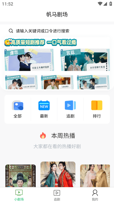 糡APP׿ؽͼ