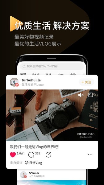 InterPhotoappͼ