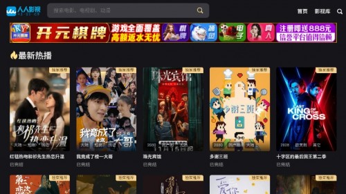 私库视频APP旧版本免费下载截图