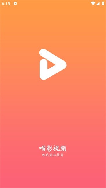 ӰAPP׿ؽͼ