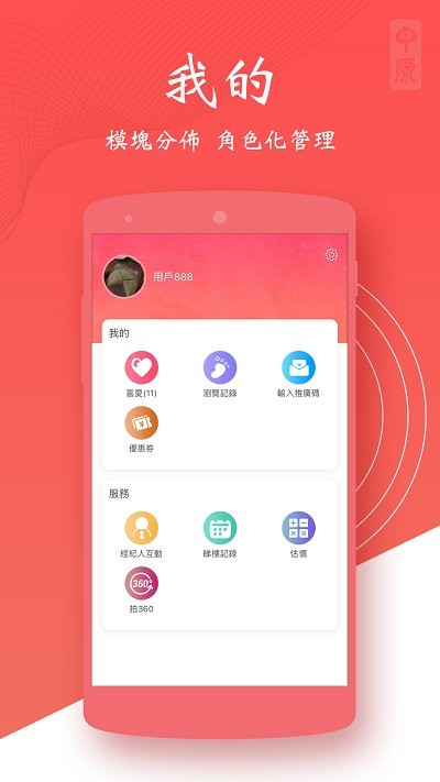 ҷרappͼ