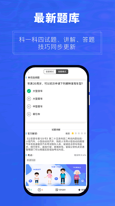 ݿͨapp°׿ͼ