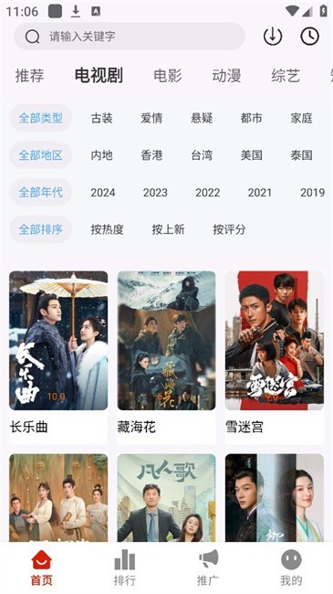 ժǾ糡APPٷؽͼ