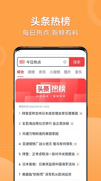 翴APP׿ؽͼ
