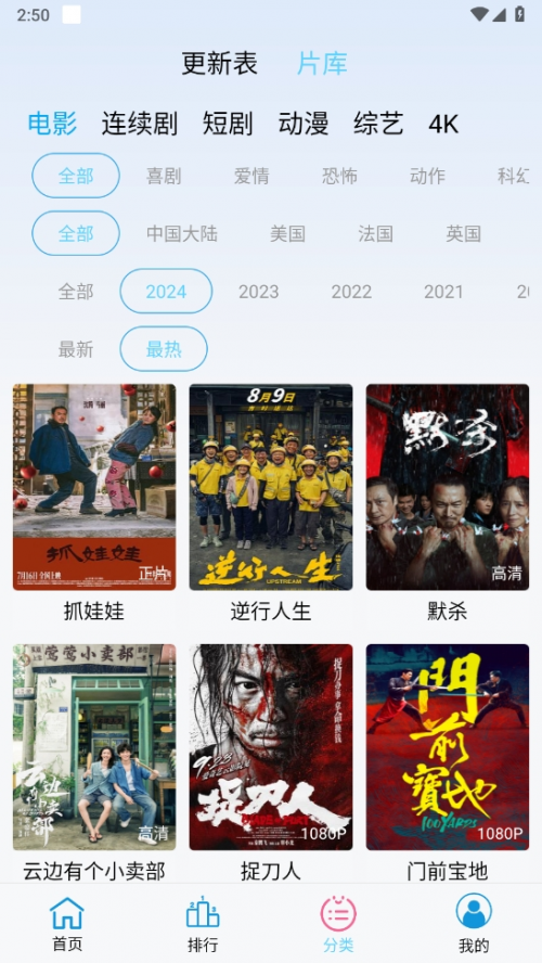 ƵAPP׿ؽͼ