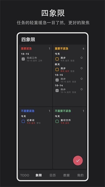 todoappؽͼ