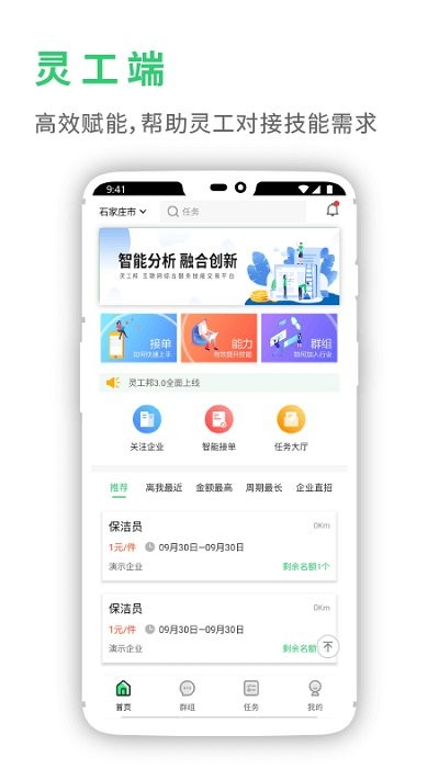 鹤ٷappؽͼ