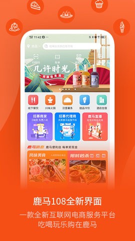 ¹108app2024¹ٷͼ