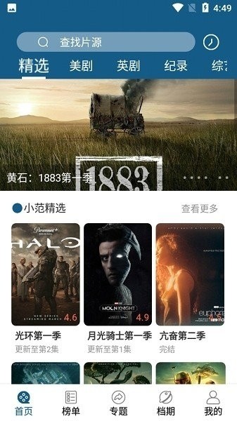 緶APP2024°ؽͼ
