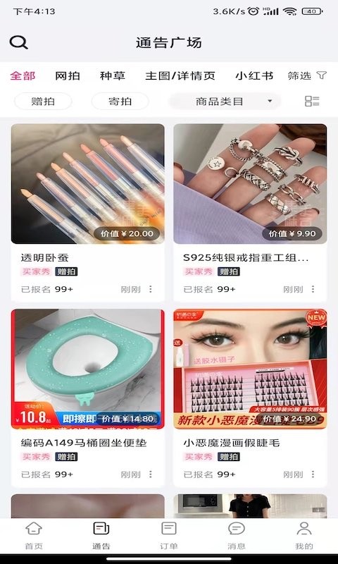 鶹appٷؽͼ