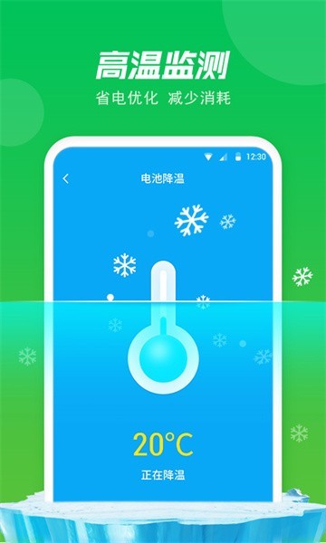 ʡרappؽͼ