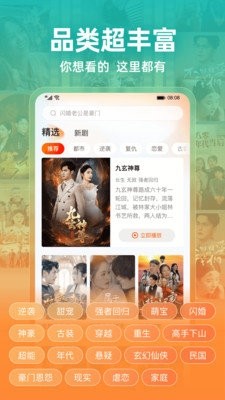 糡 APP ׿ؽͼ