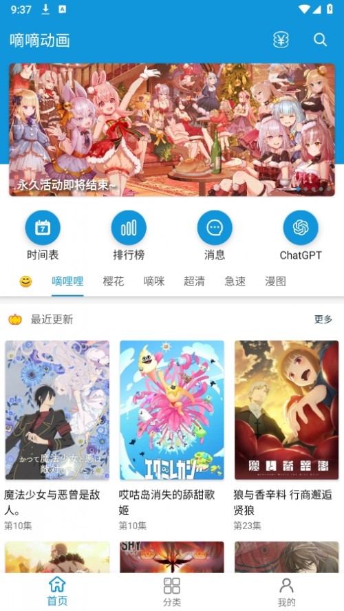 ද APP 2024°ؽͼ