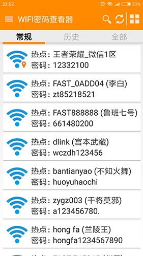 WIFI鿴ؽͼ