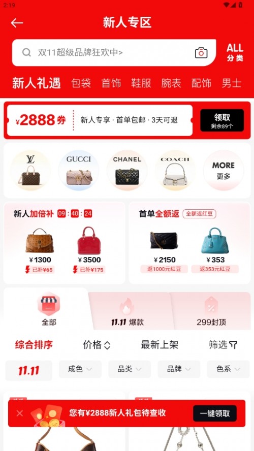 첼app2024¹ٷؽͼ