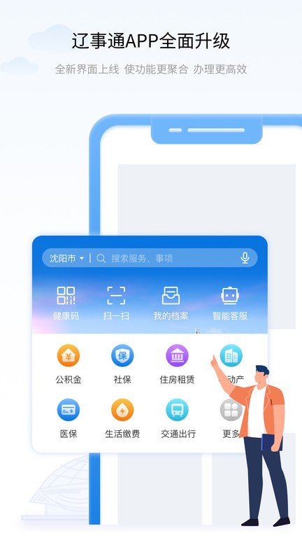 ͨapp2024¹ٷؽͼ