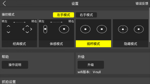 hrwifi appؽͼ