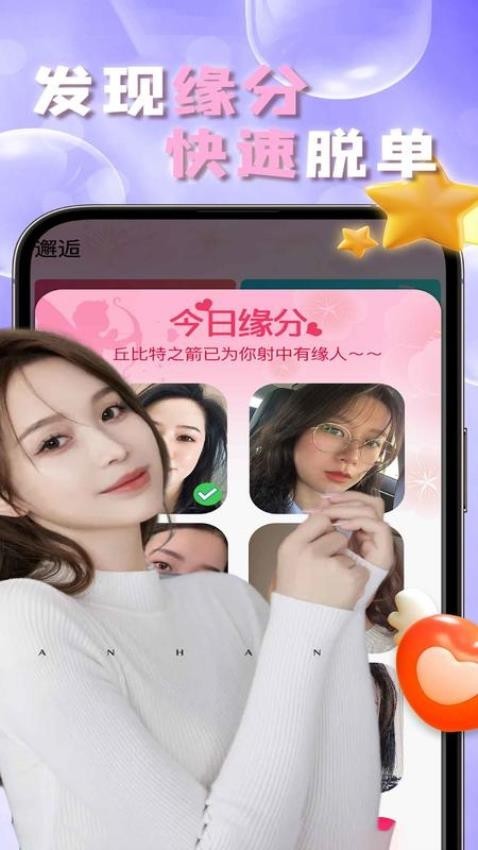 ʰ°APPͼ