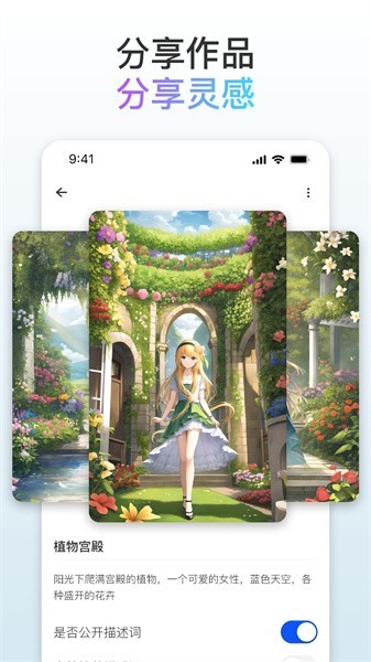 ξappؽͼ