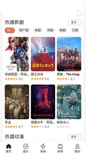 豭APPٷؽͼ