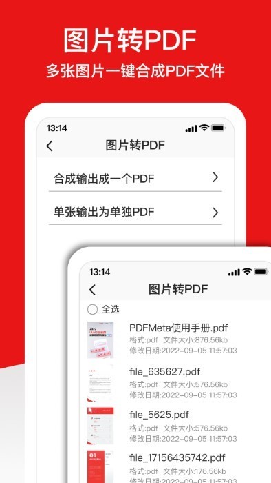 pdfmetaؽͼ
