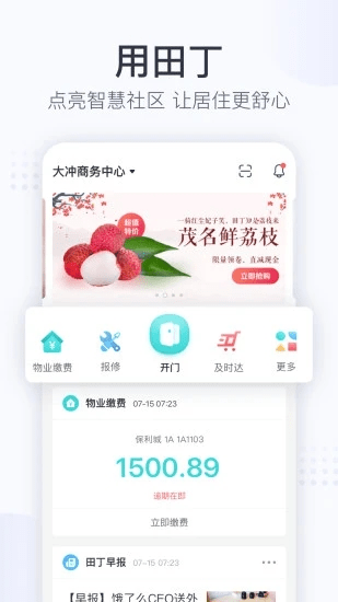 ﶡǻƽ̨appٷؽͼ