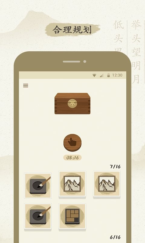 appٷؽͼ