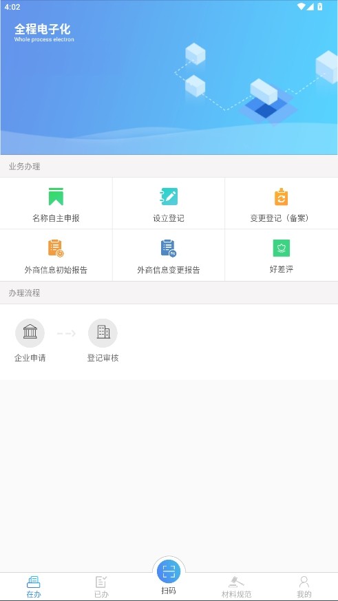 Ϲapp2024¹ٷذװappͼ