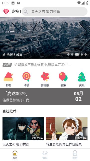 TVAPPٷؽͼ