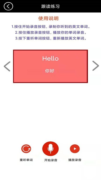 һ꼶ϲӢ˽̰appͼ