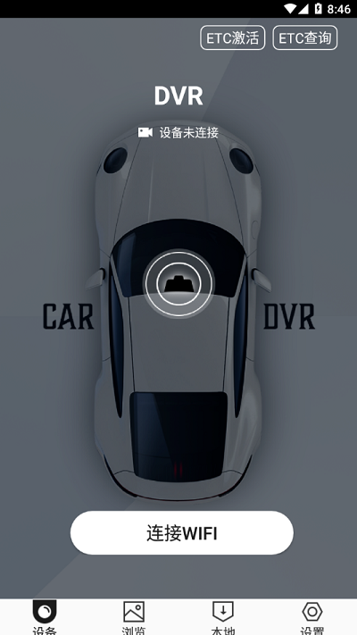 HiDvrг¼appؽͼ