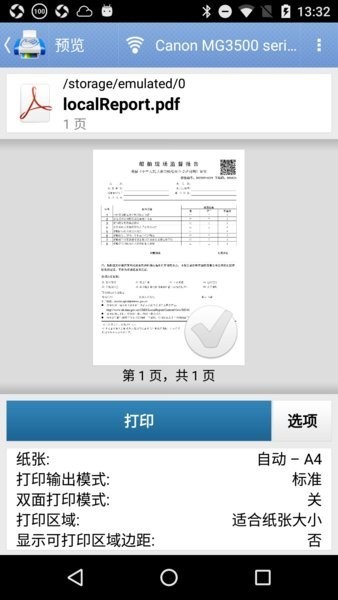 PrintHand appؽͼ