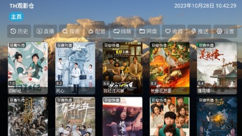 THӰAPP2024°ؽͼ