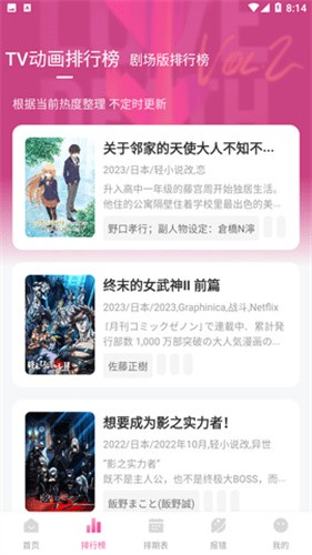 ԪǶAPP2024°ؽͼ