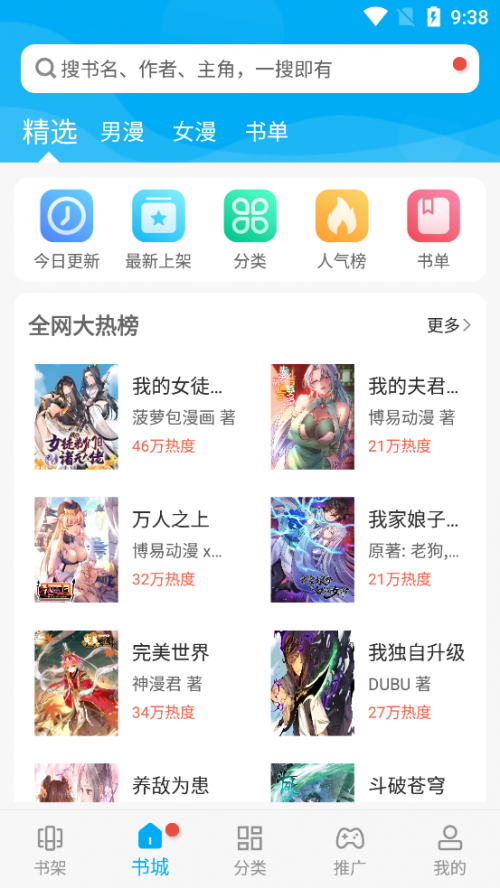 糵APP2024ٷ°ؽͼ