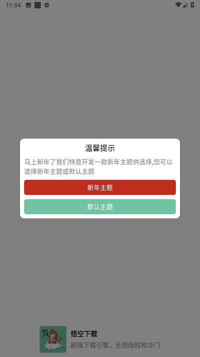 appؽͼ
