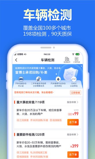 鲩ʿҵapp2024°ؽͼ