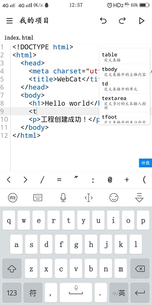 webcat༭ؽͼ