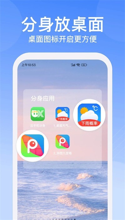 ֻappؽͼ