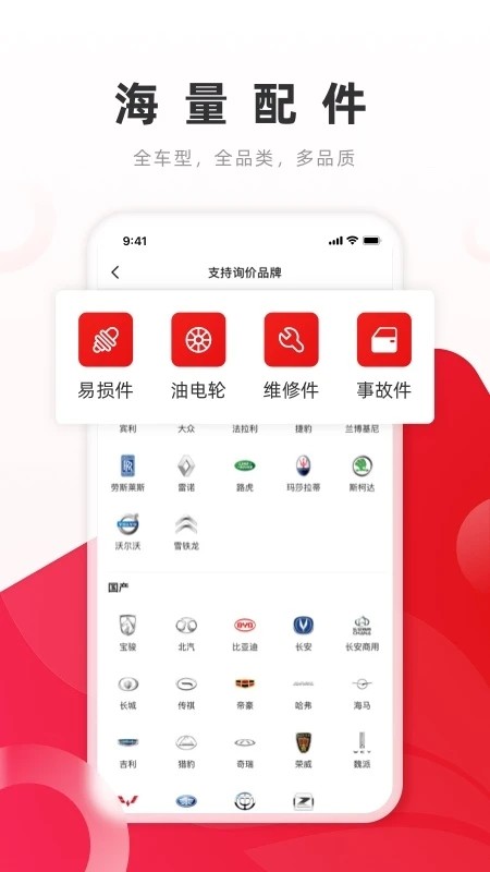 ˼app°ذװͼ