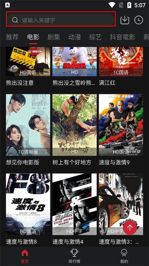 COKEMV APP 2024°ؽͼ