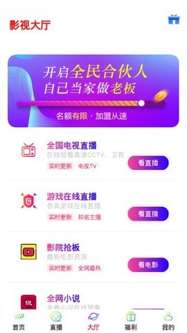 ᱴӰAPP2024°ؽͼ