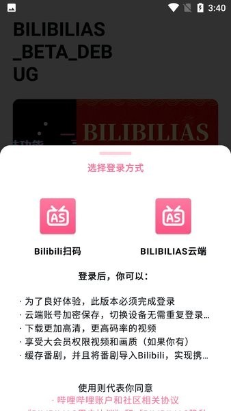bilibiliasؽͼ