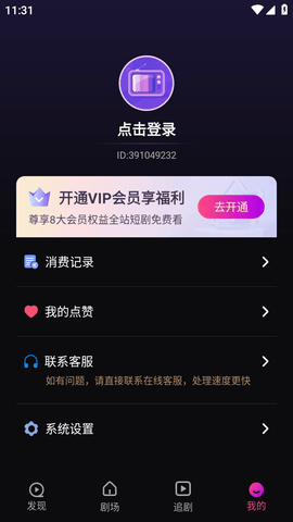 糡APP2024°ؽͼ