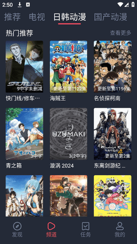 綯APP2024°ؽͼ