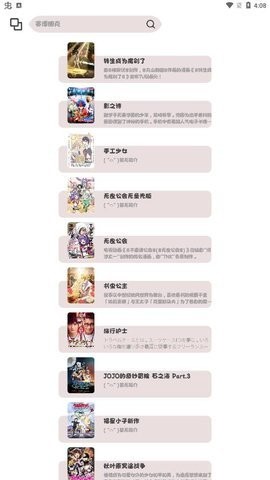 ococ APP ׷簲װؽͼ