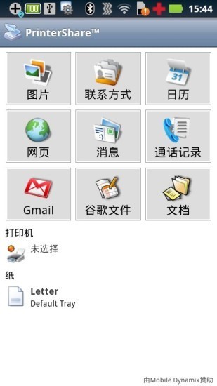printershare appؽͼ