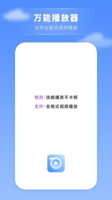 ܿƬӰѰAPPͼ