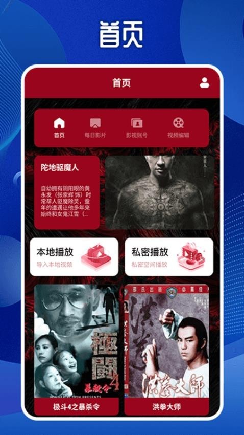 Ӱ°汾APPͼ